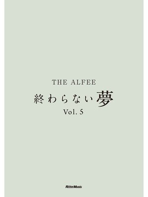 cover image of THE ALFEE 終わらない夢 Volume5